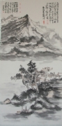 江飞鸿 国画 